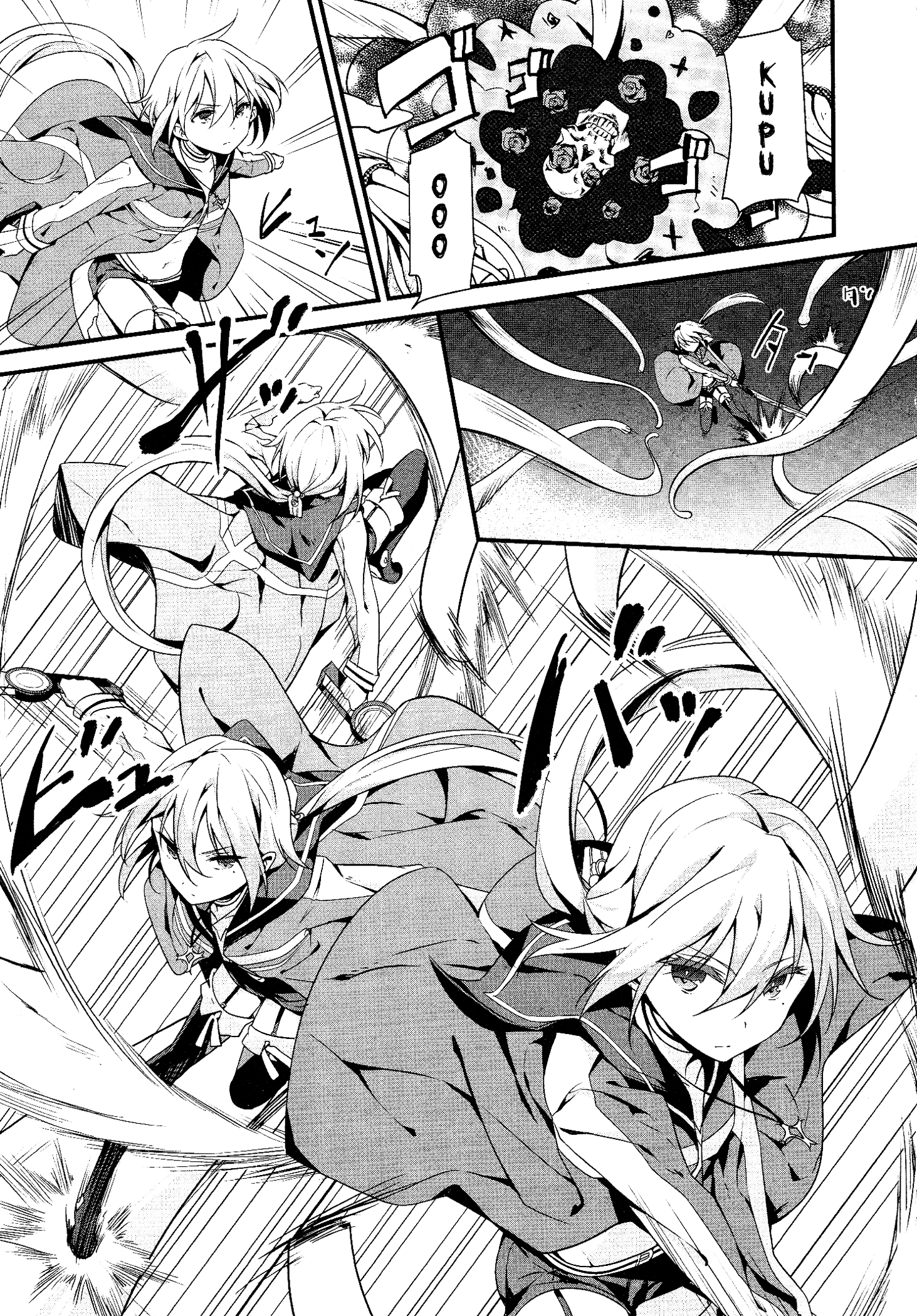 Mahou Shoujo Suzune☆Magica Two Sides 第12页