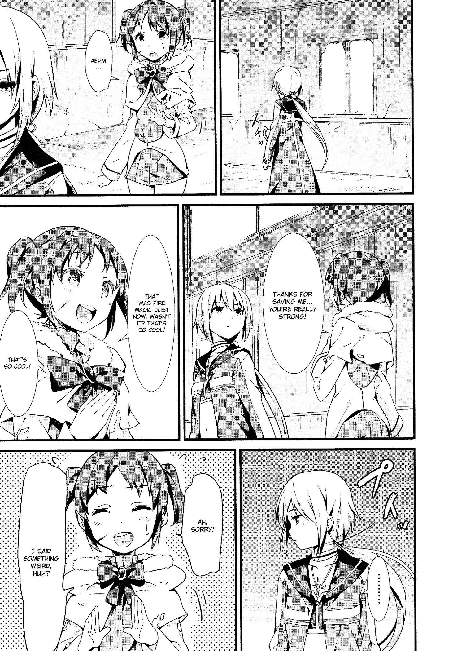 Mahou Shoujo Suzune☆Magica Two Sides 第14页