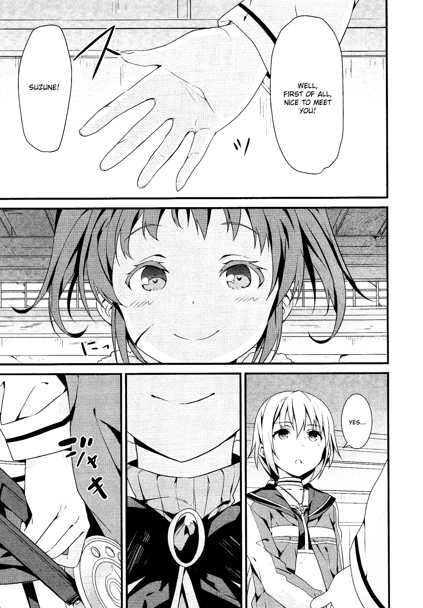 Mahou Shoujo Suzune☆Magica Two Sides 第16页