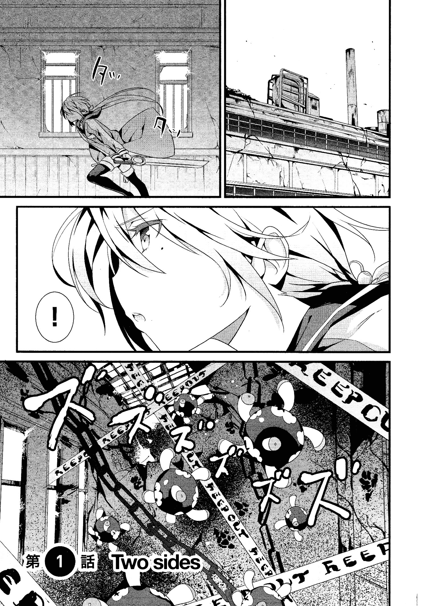 Mahou Shoujo Suzune☆Magica 第4页
