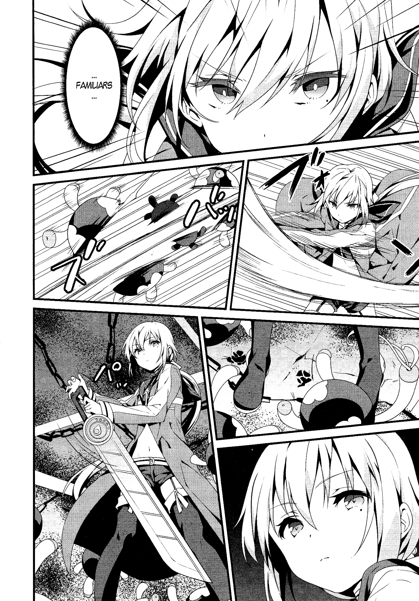 Mahou Shoujo Suzune☆Magica 第5页