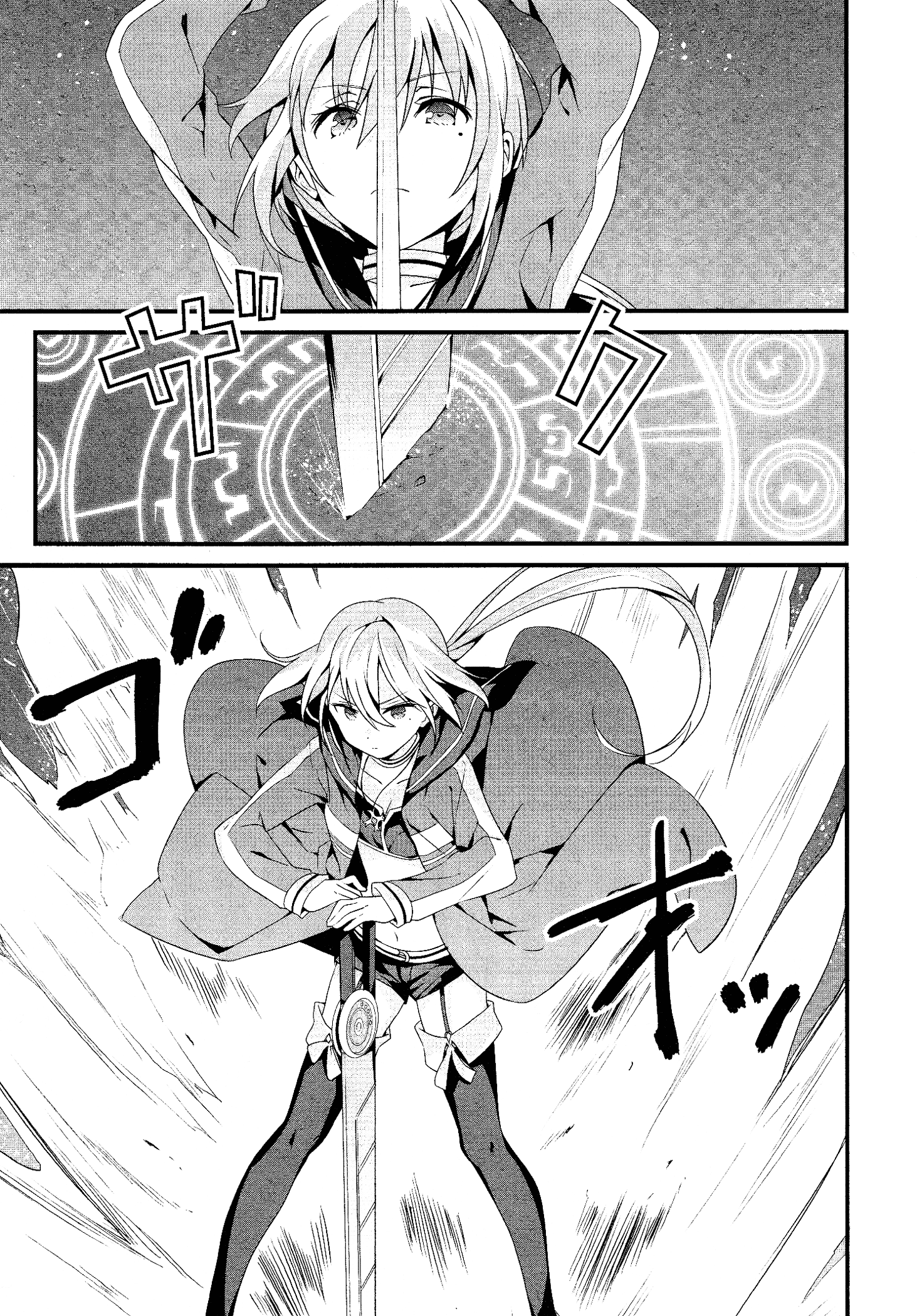 Mahou Shoujo Suzune☆Magica 第6页