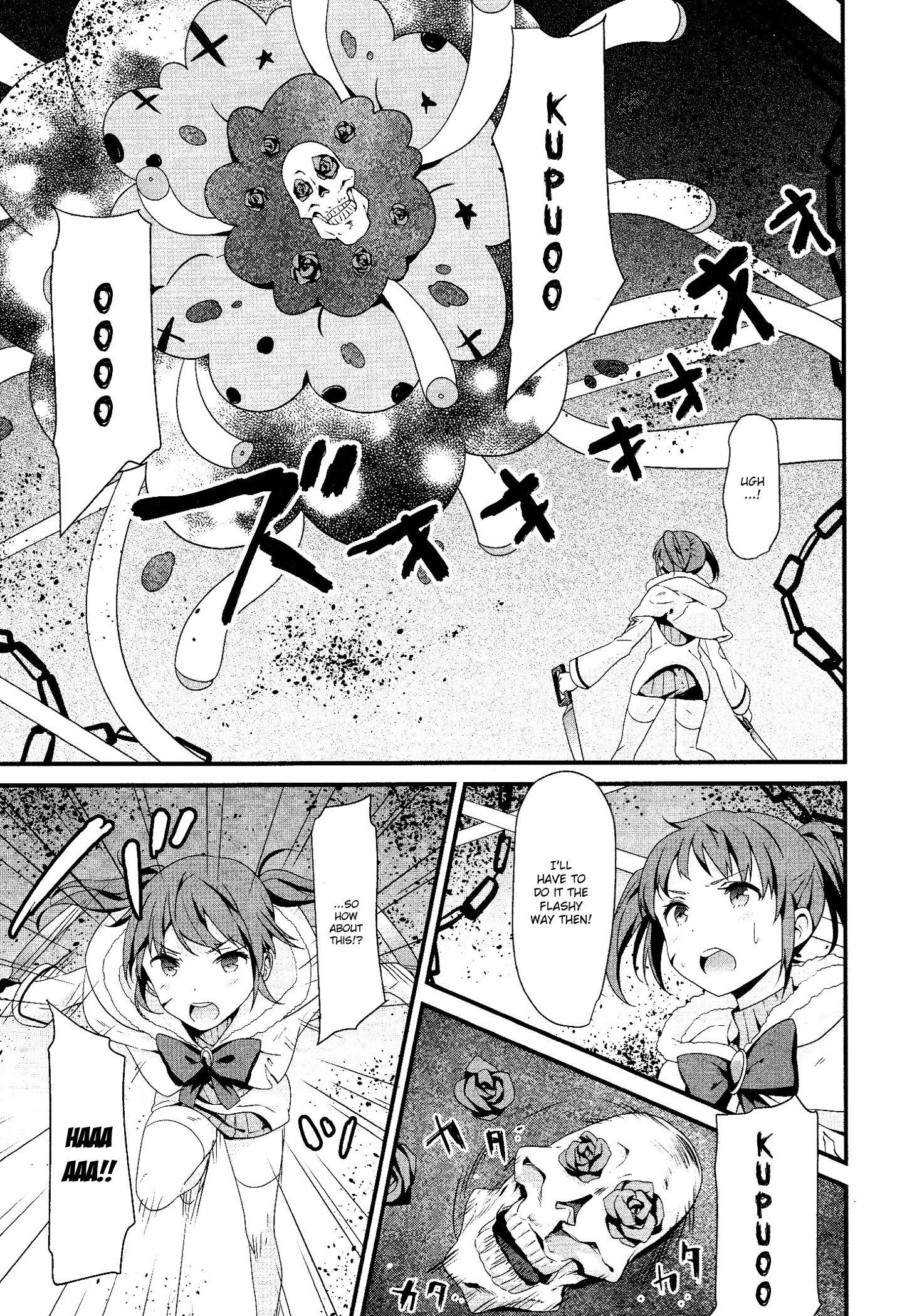 Mahou Shoujo Suzune☆Magica 第8页