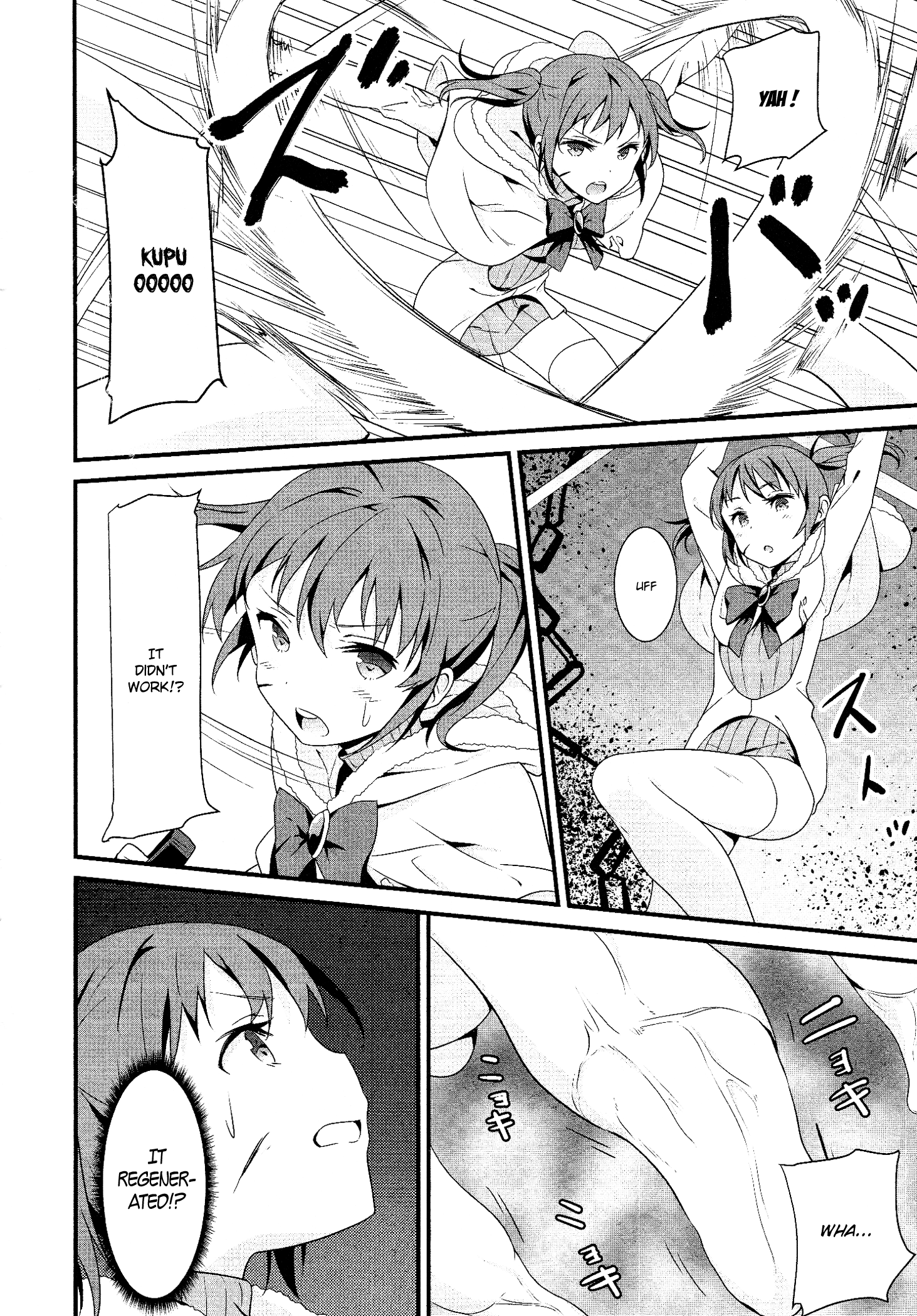 Mahou Shoujo Suzune☆Magica Two Sides 第9页