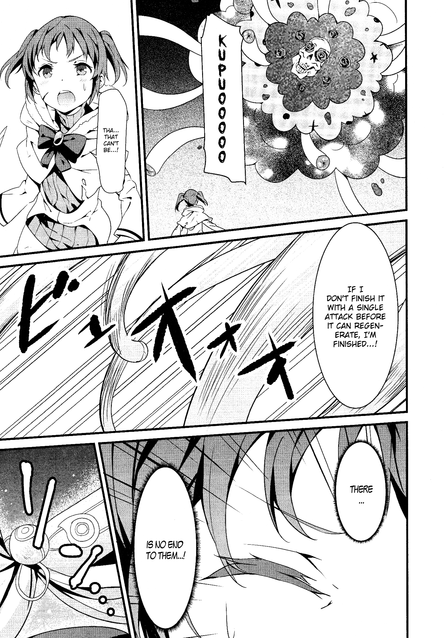 Mahou Shoujo Suzune☆Magica Two Sides 第10页