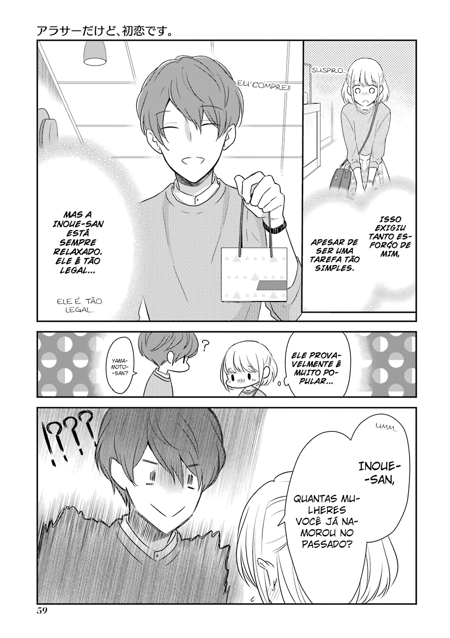 I'm Nearly 30, but This Is My First Love Vol. 1 Ch. 5 第12页