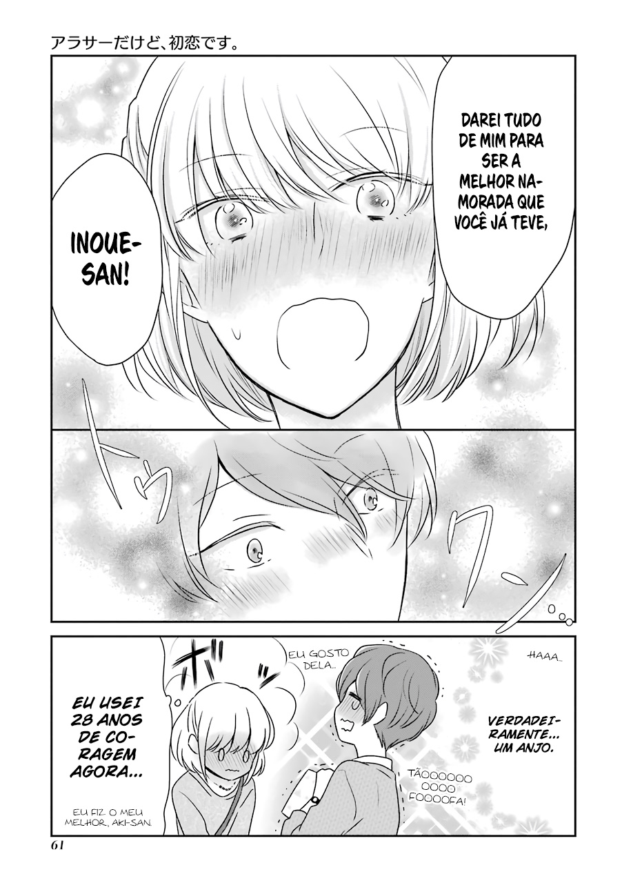 I'm Nearly 30, but This Is My First Love Vol. 1 Ch. 5 第14页