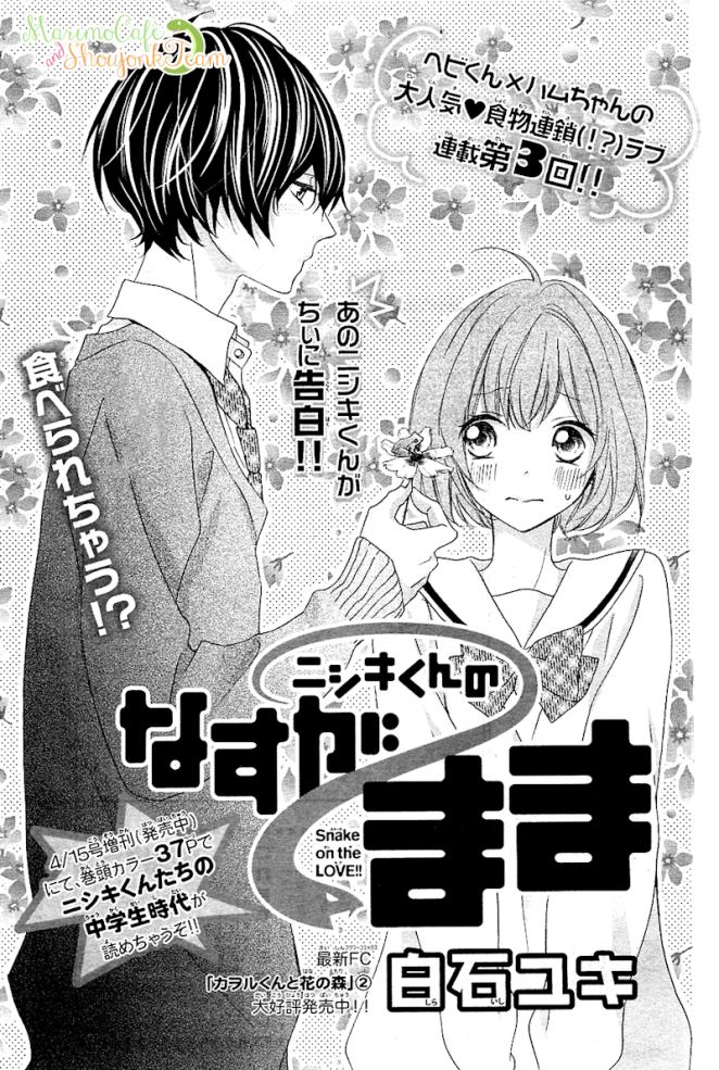 Nishiki-kun no Nasugamama Vol. 1 Ch. 3 第1页
