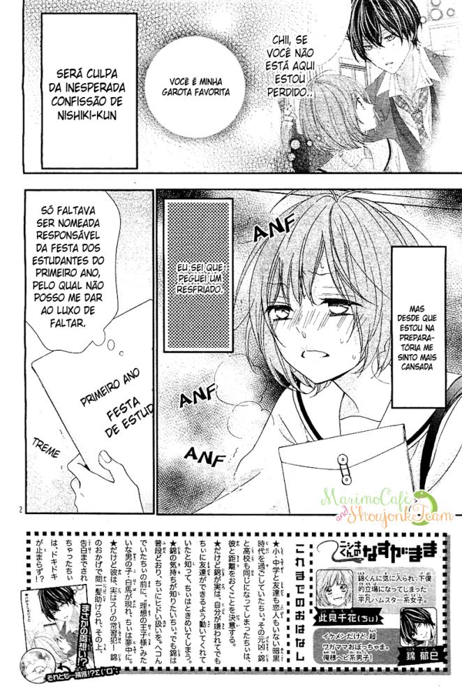 Nishiki-kun no Nasugamama Vol. 1 Ch. 3 第2页