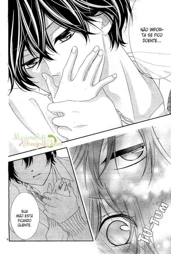 Nishiki-kun no Nasugamama Vol. 1 Ch. 3 第13页