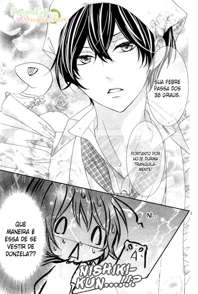 Nishiki-kun no Nasugamama Vol. 1 Ch. 3 第5页