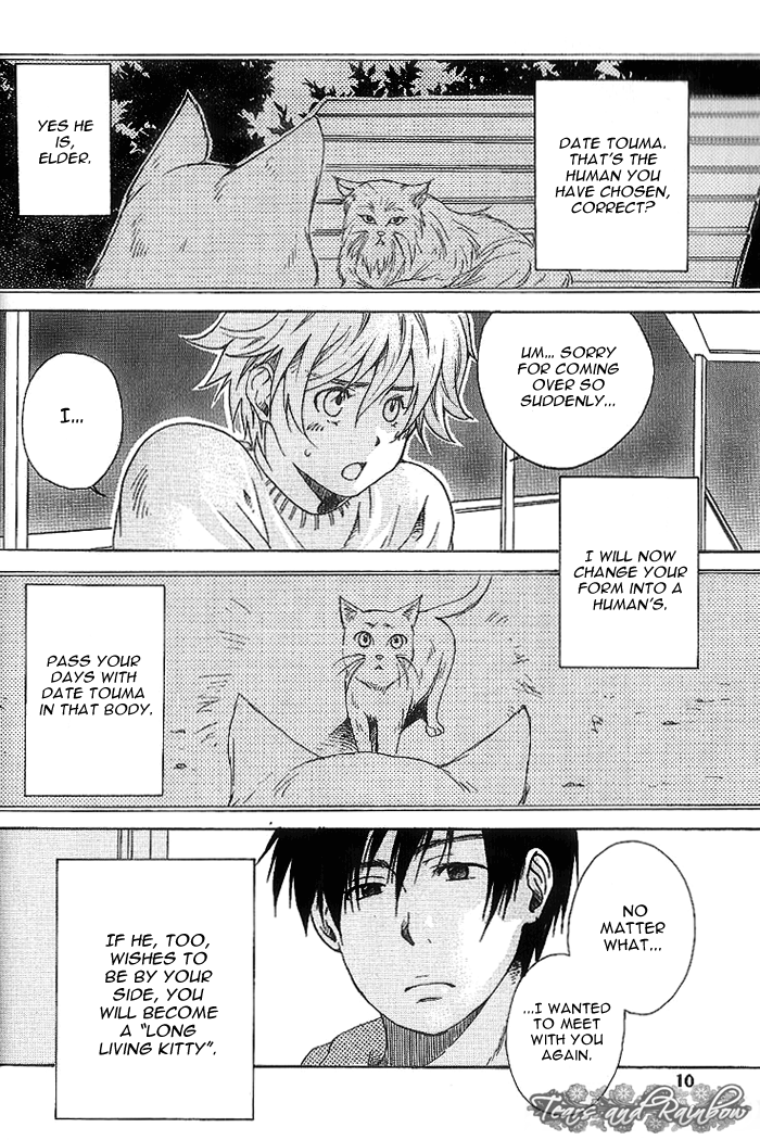 Neko Irimasen ka? Vol. 1 Ch. 1 第12页