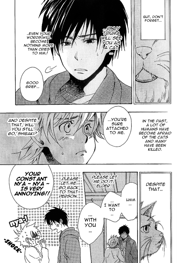 Neko Irimasen ka? Vol. 1 Ch. 1 第13页