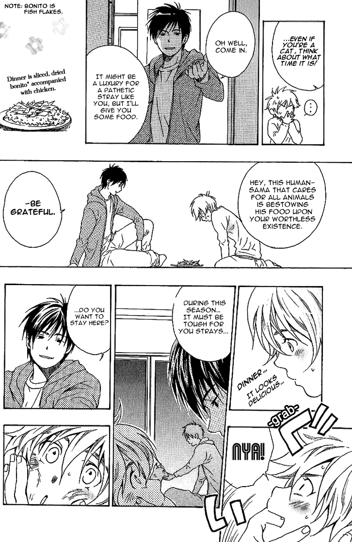 Neko Irimasen ka? Vol. 1 Ch. 1 第14页