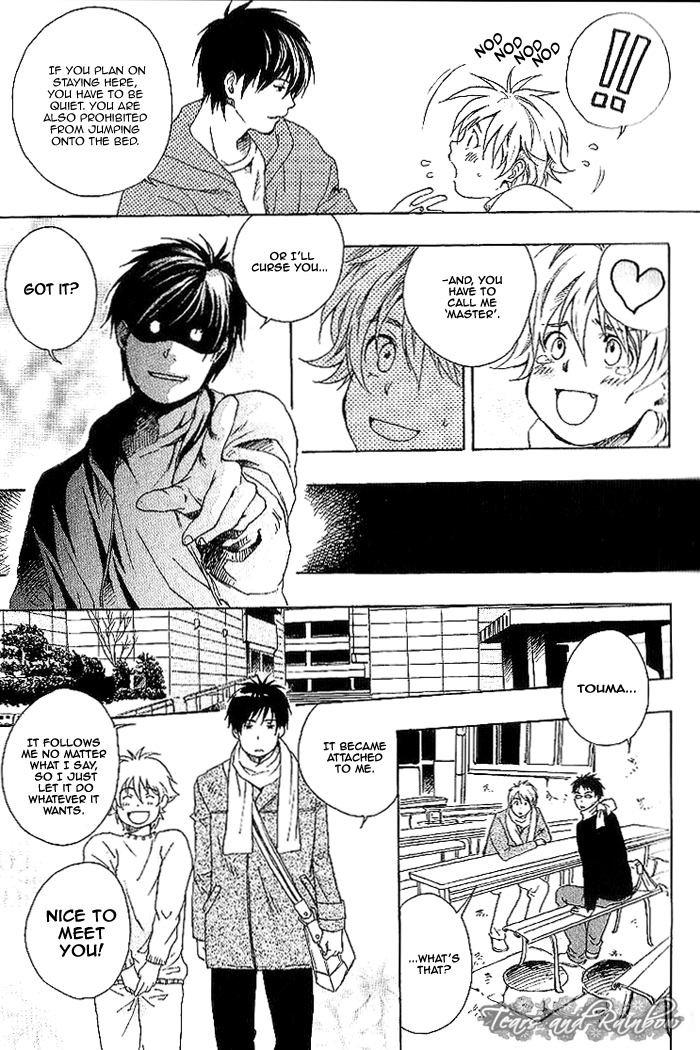 Neko Irimasen ka? Vol. 1 Ch. 1 第15页