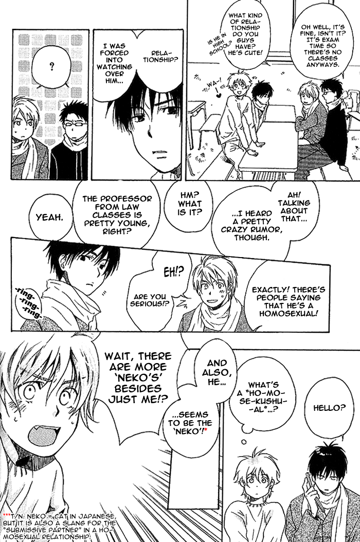 Neko Irimasen ka? Vol. 1 Ch. 1 第16页