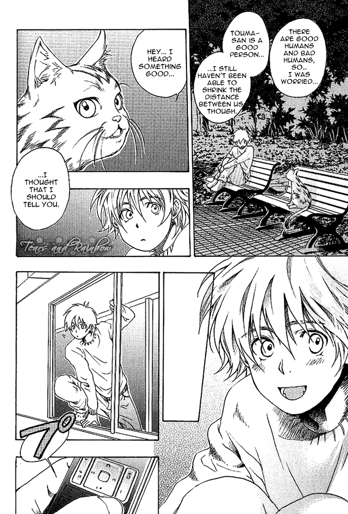 Neko Irimasen ka? Vol. 1 Ch. 1 第22页