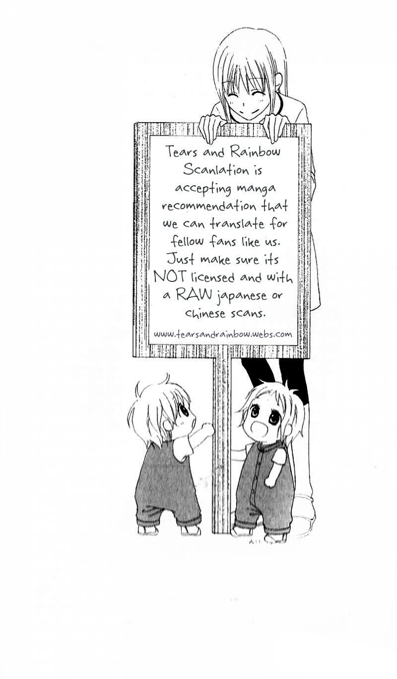 Neko Irimasen ka? 第4页
