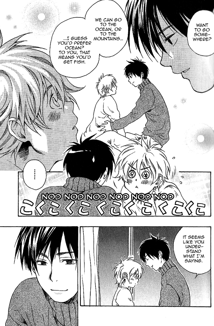 Neko Irimasen ka? Vol. 1 Ch. 1 第31页