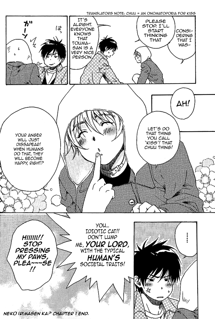 Neko Irimasen ka? Vol. 1 Ch. 1 第40页