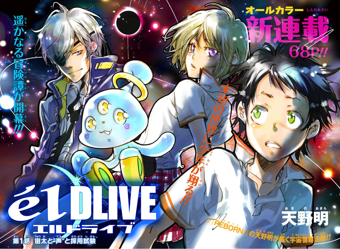 elDLIVE 第4页