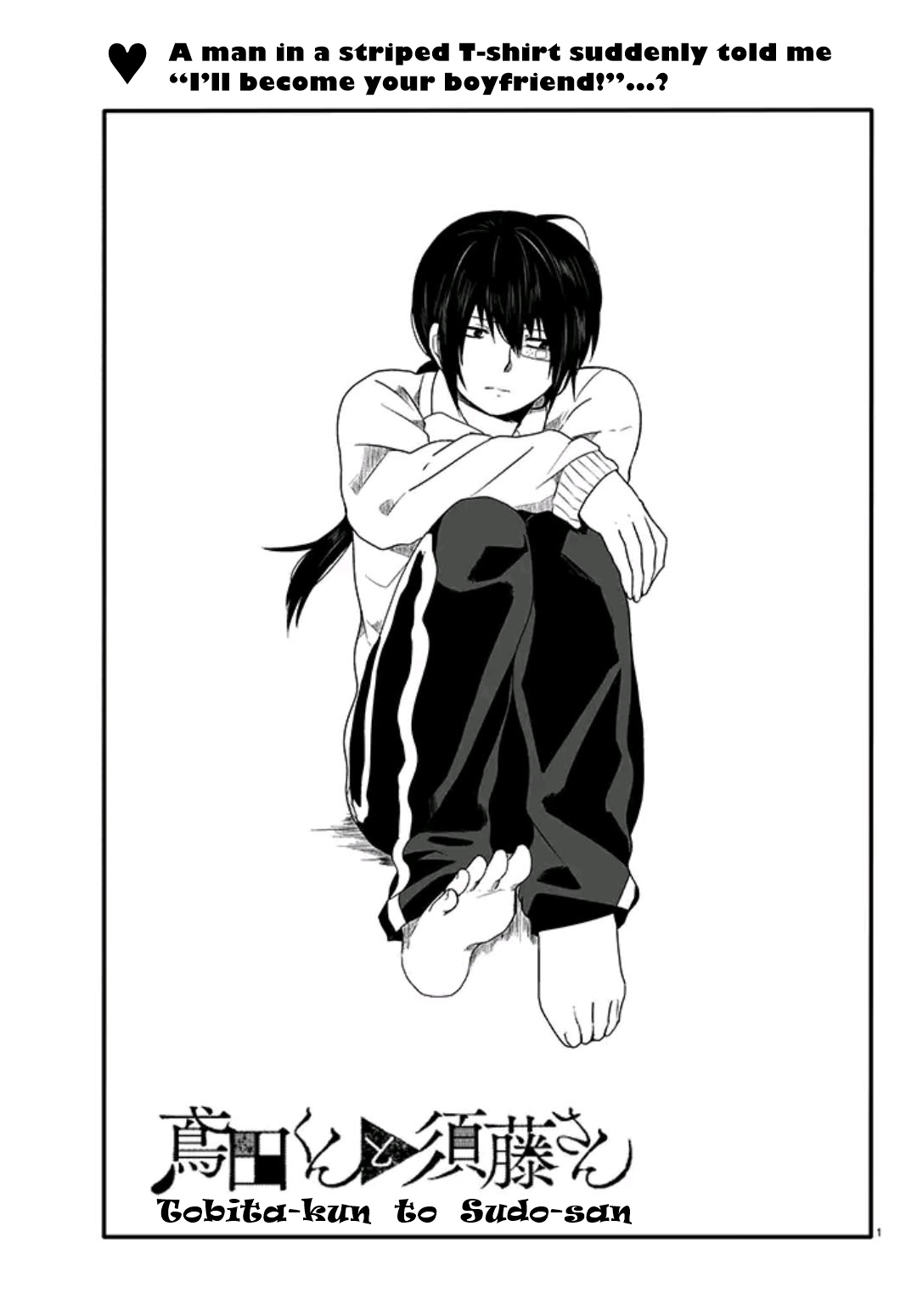 Tobita-kun to Sudo-san Meeting a Yandere 2 第3页