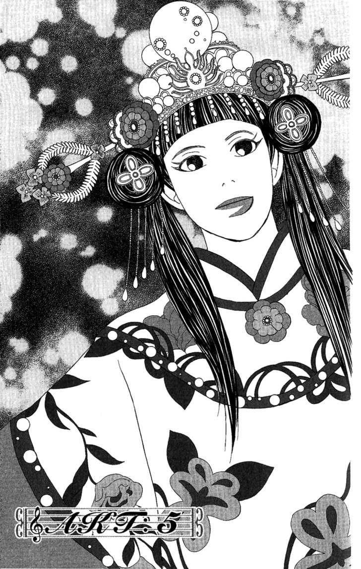 Nodame Cantabile - Encore Opera-hen Vol. 1 Ch. 5 第3页