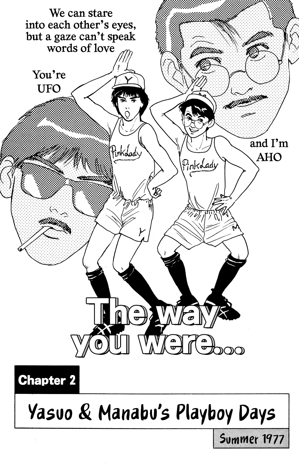 Idol wo Sagase: Bangaihen Yasuo & Manabu's Playboy Days - Summer 1977 第1页