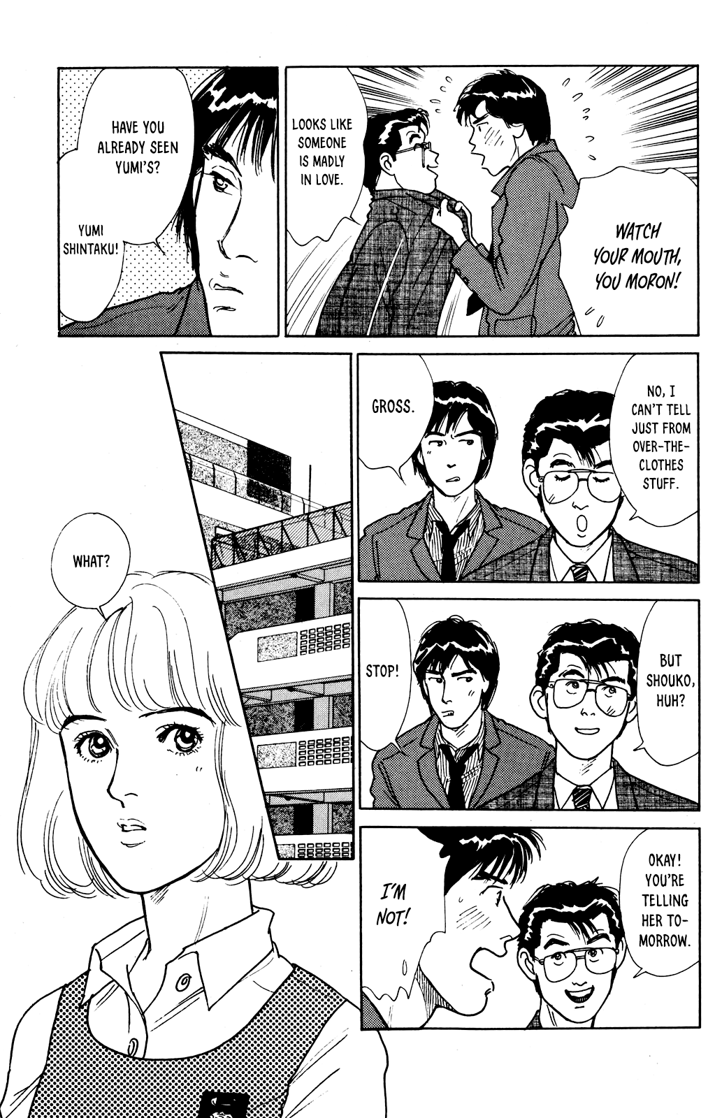 Idol wo Sagase: Bangaihen Yasuo & Manabu's Playboy Days - Summer 1977 第13页