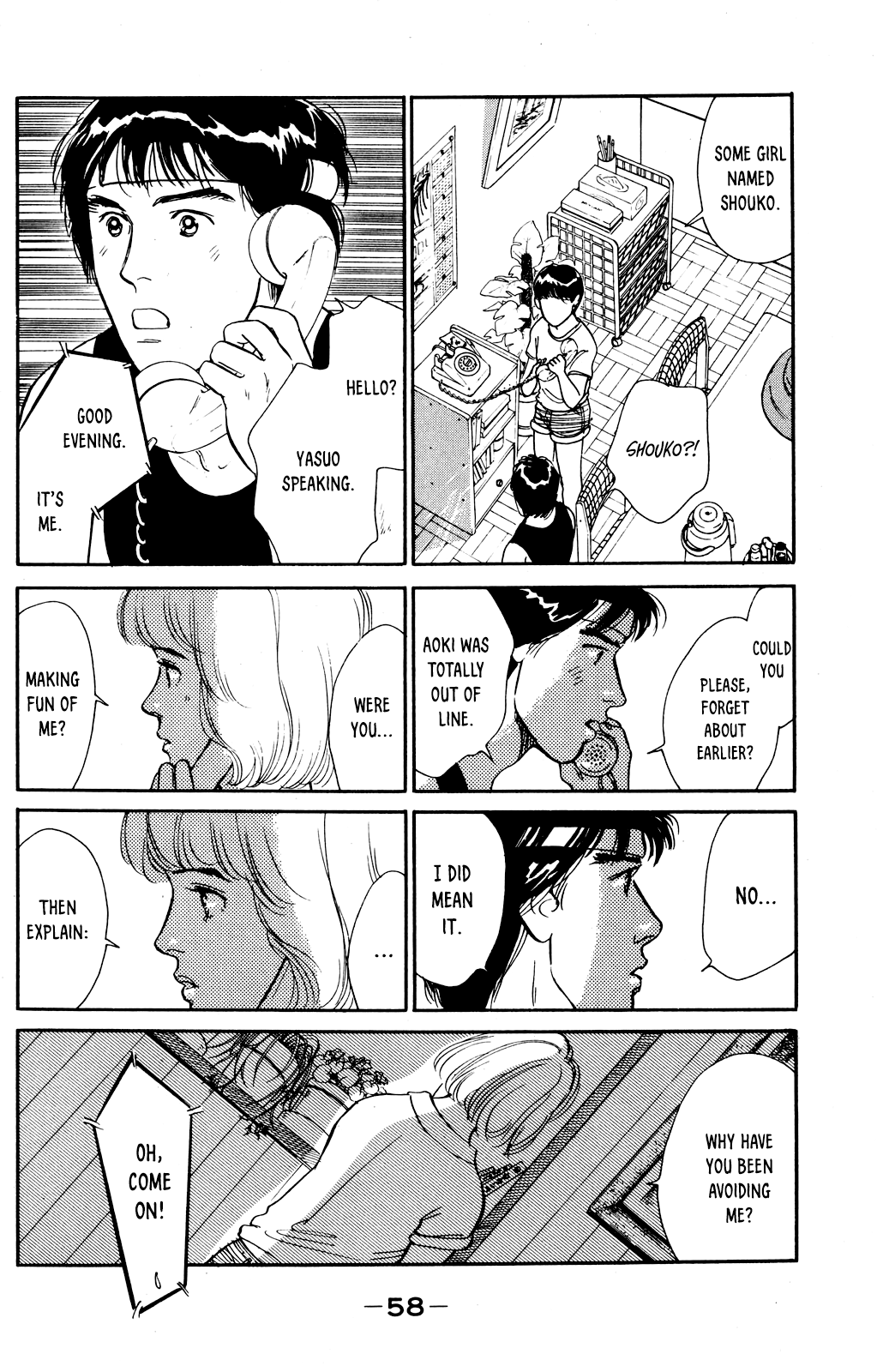 Idol wo Sagase: Bangaihen Yasuo & Manabu's Playboy Days - Summer 1977 第16页