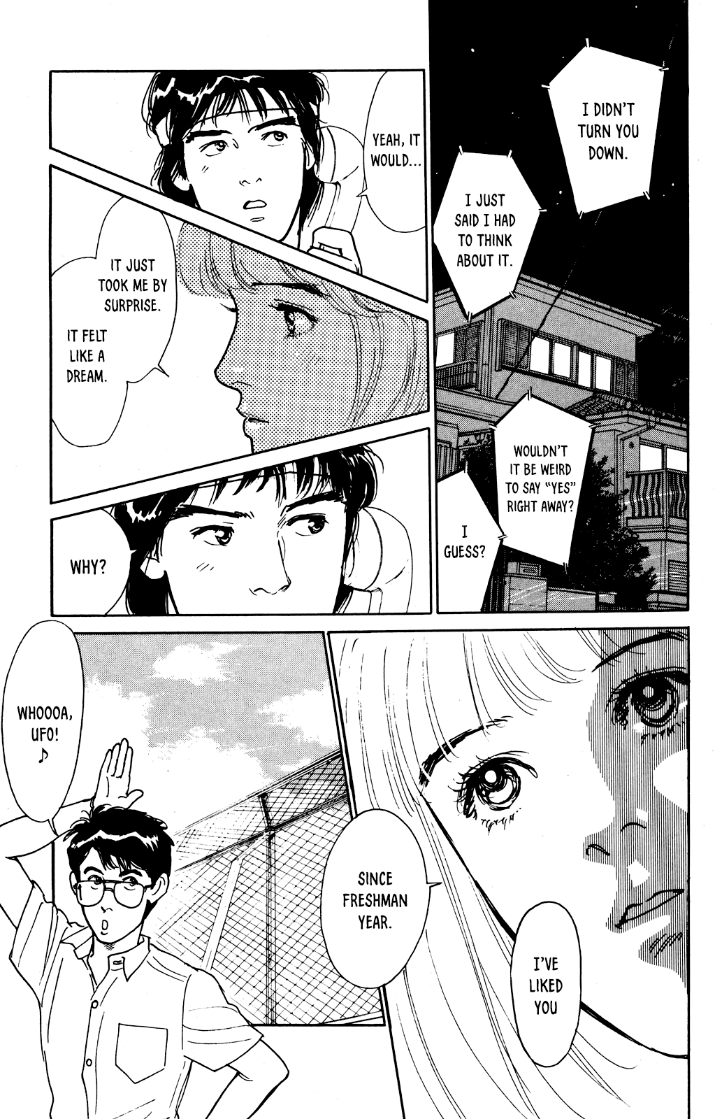 Idol wo Sagase: Bangaihen Yasuo & Manabu's Playboy Days - Summer 1977 第17页