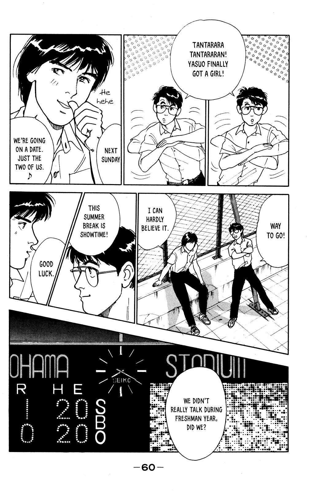 Idol wo Sagase: Bangaihen Yasuo & Manabu's Playboy Days - Summer 1977 第18页