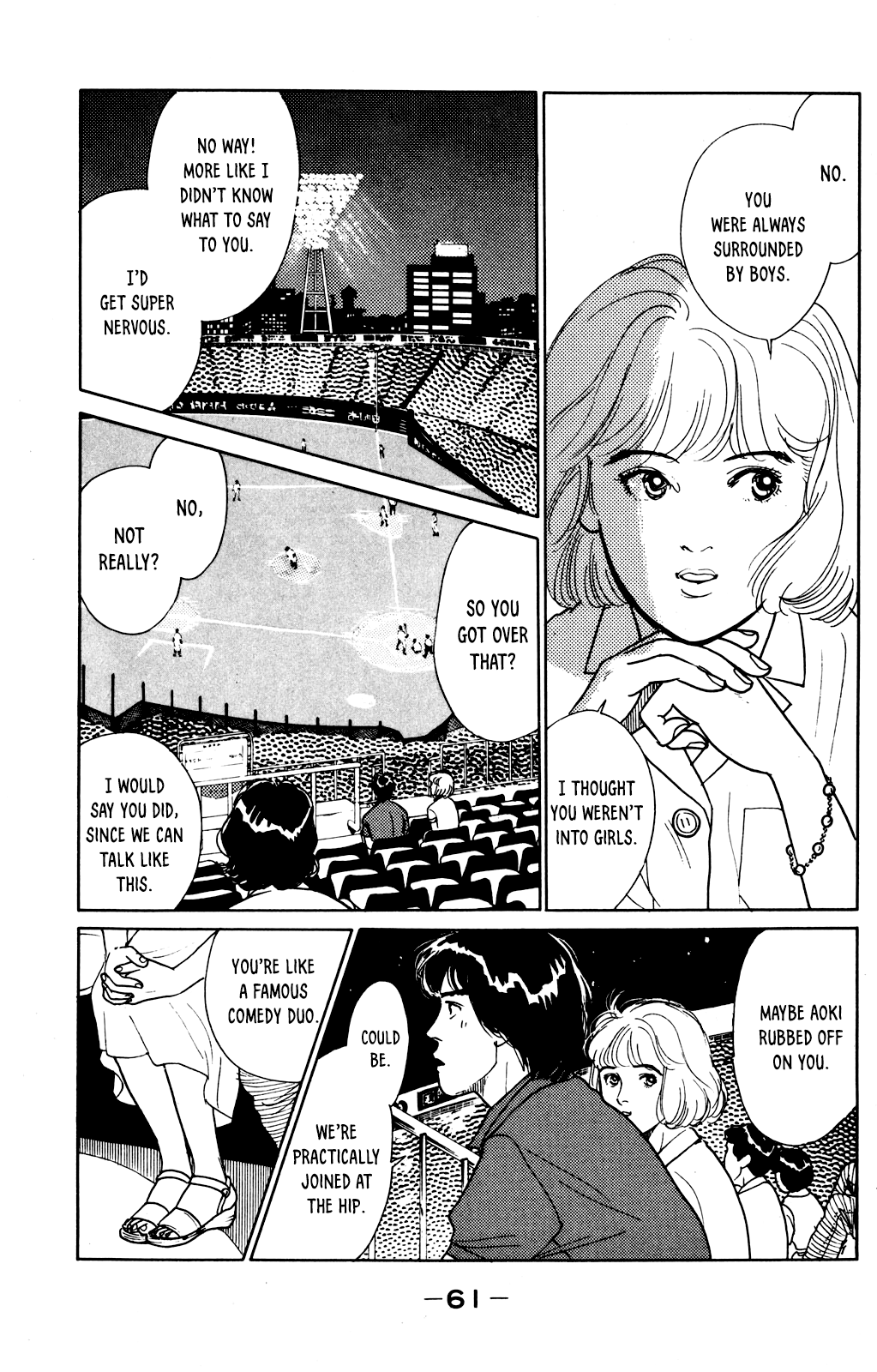 Idol wo Sagase: Bangaihen Yasuo & Manabu's Playboy Days - Summer 1977 第19页