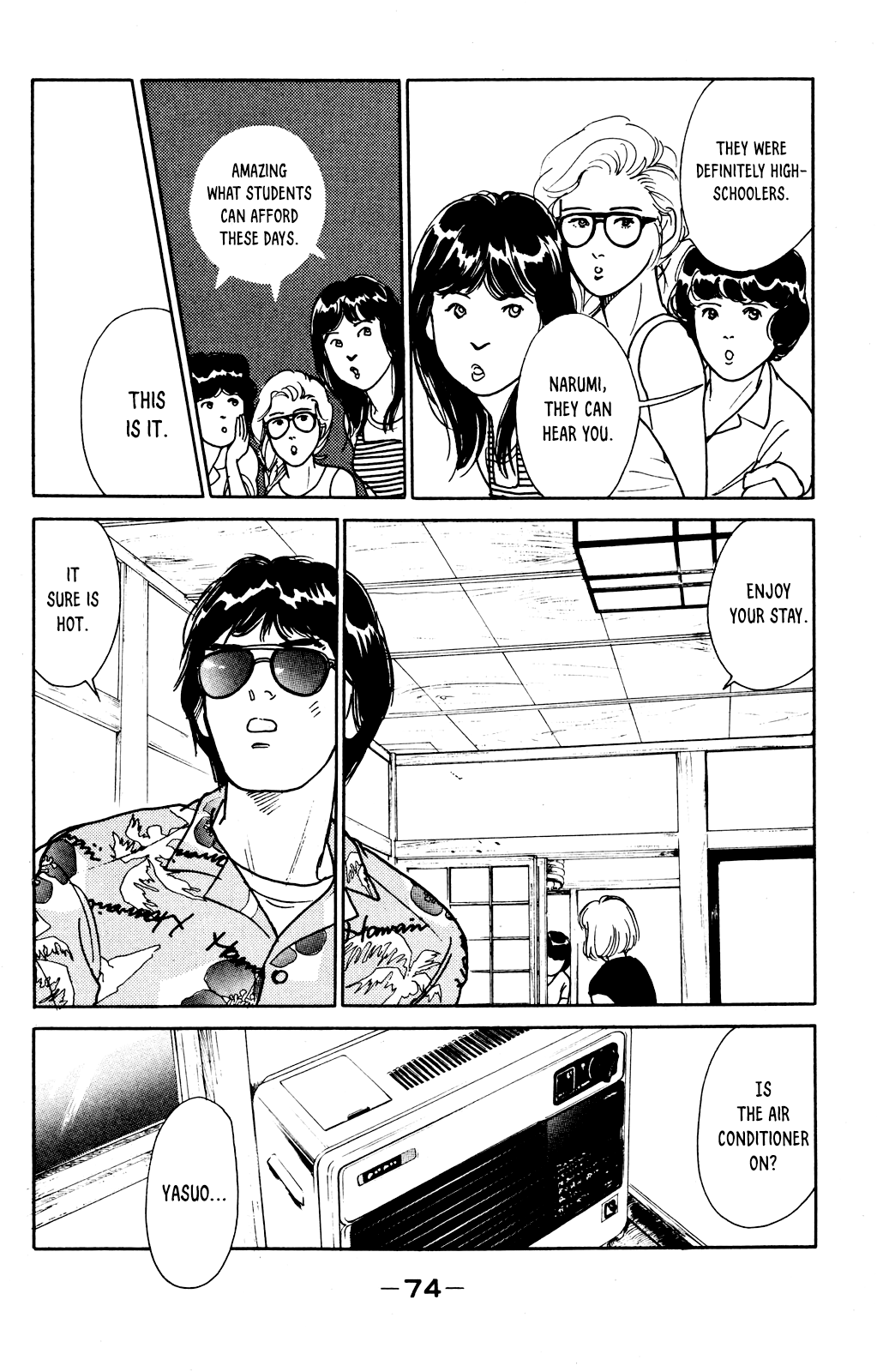 Idol wo Sagase: Bangaihen Yasuo & Manabu's Playboy Days - Summer 1977 第32页