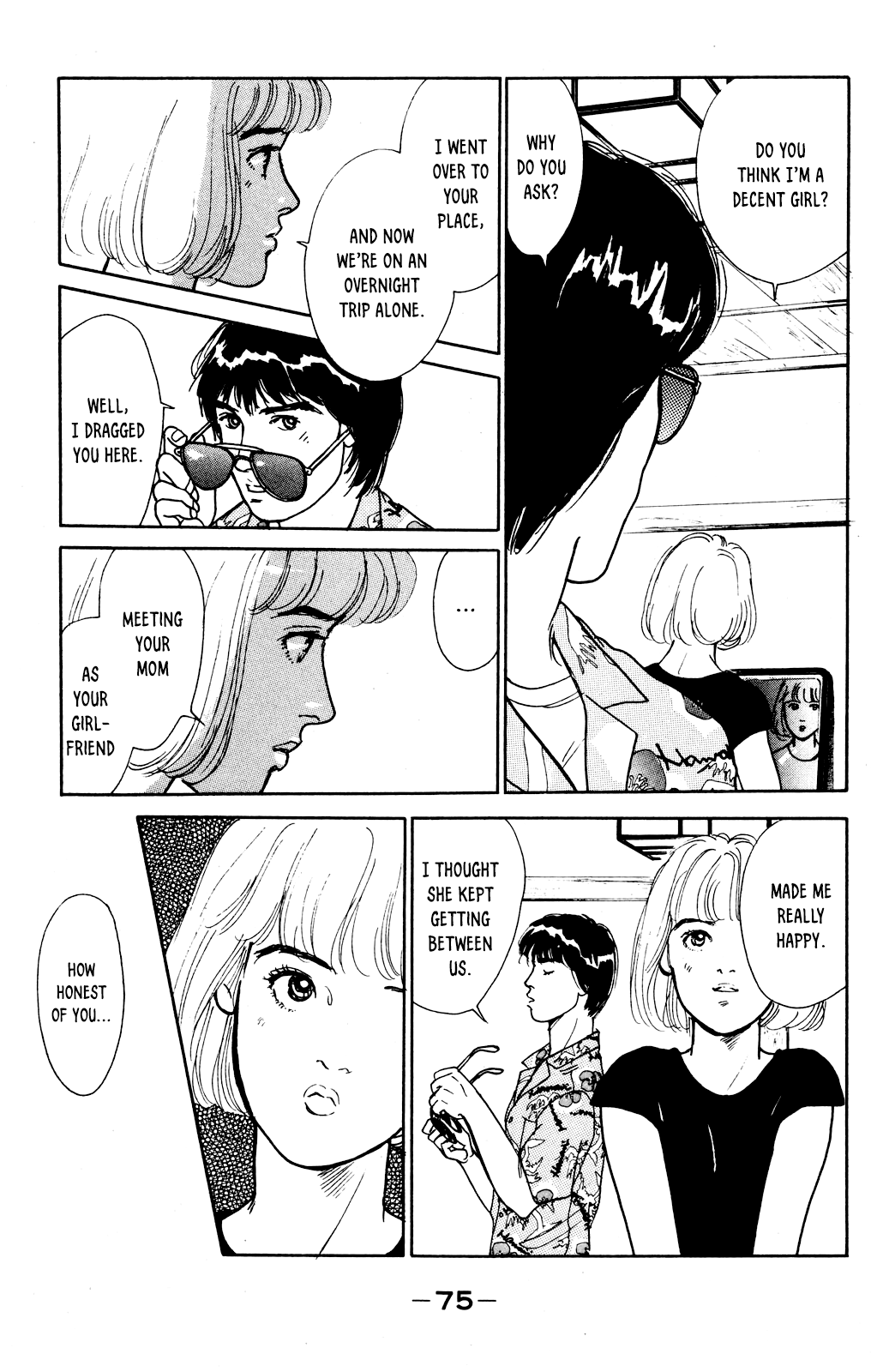 Idol wo Sagase: Bangaihen Yasuo & Manabu's Playboy Days - Summer 1977 第33页