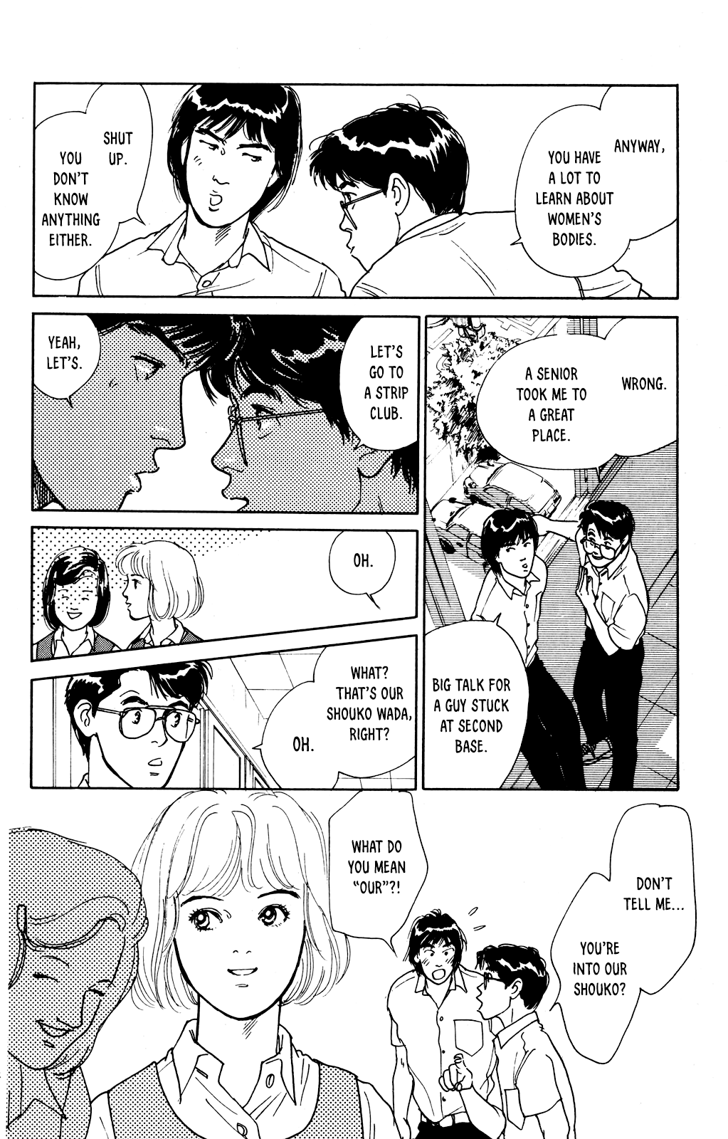 Idol wo Sagase: Bangaihen Yasuo & Manabu's Playboy Days - Summer 1977 第8页