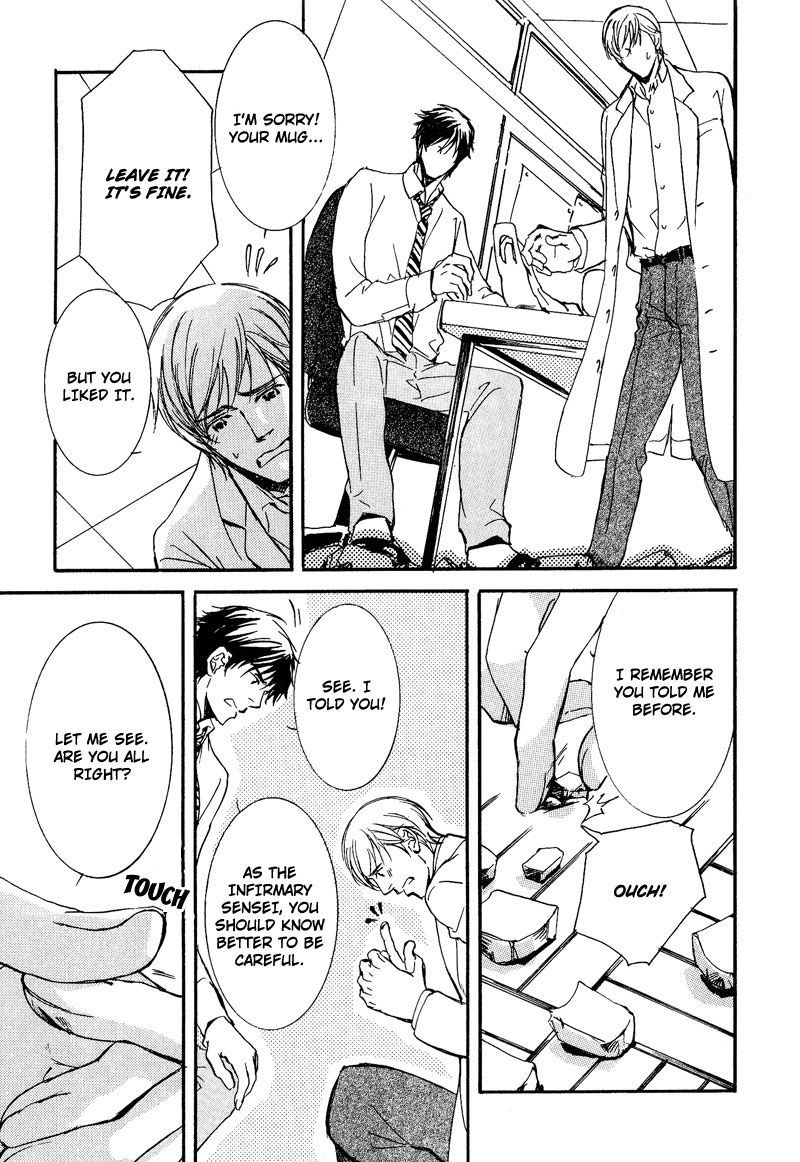 Otouto ni Koi Shitara Vol. 1 Ch. 5 第21页
