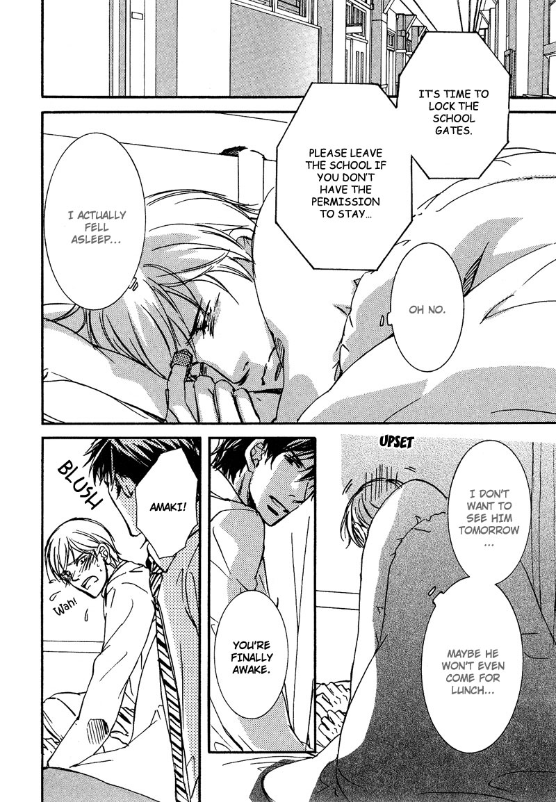 Otouto ni Koi Shitara Vol. 1 Ch. 5 第26页