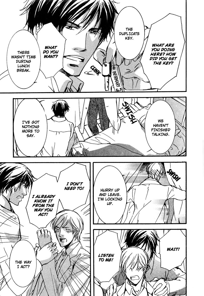 Otouto ni Koi Shitara Vol. 1 Ch. 5 第27页