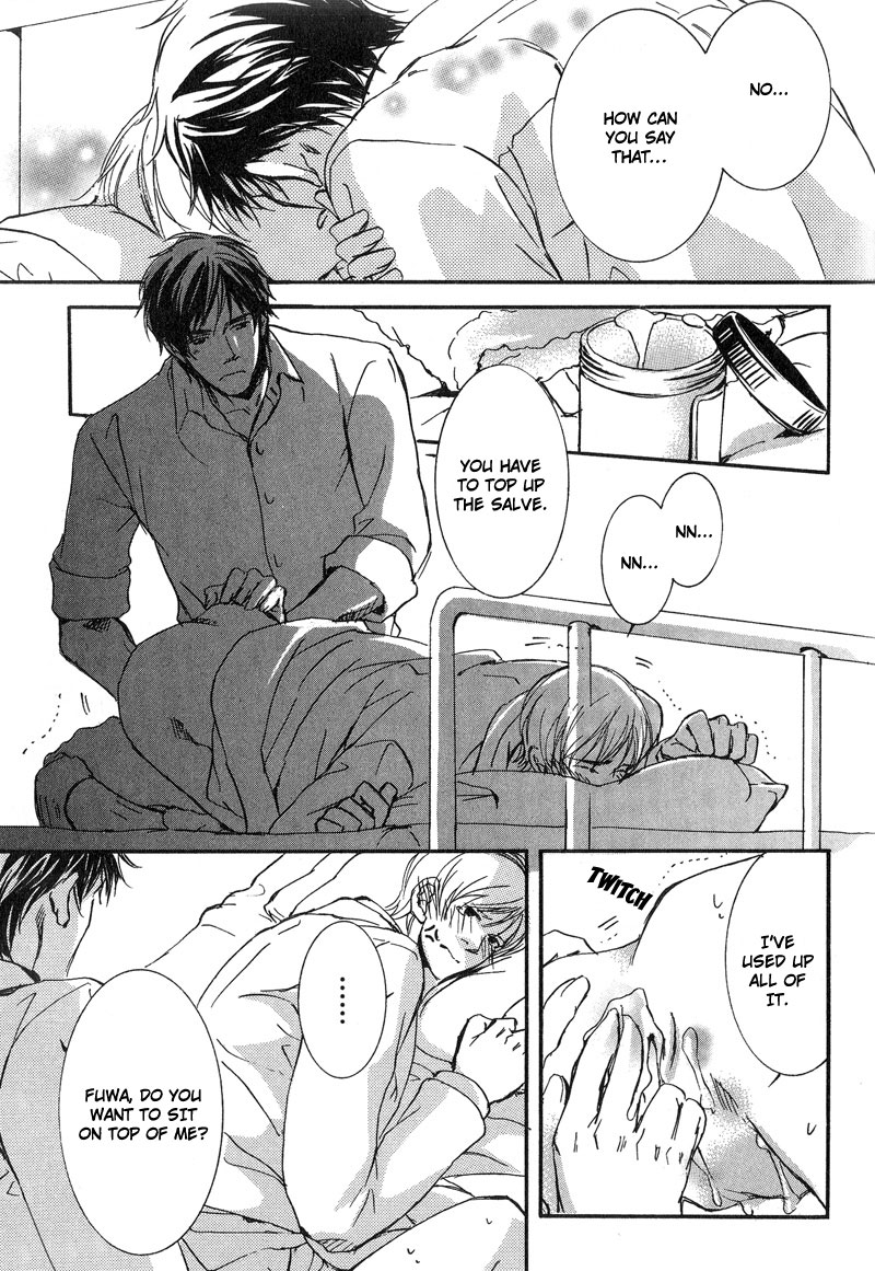 Otouto ni Koi Shitara Vol. 1 Ch. 5 第33页