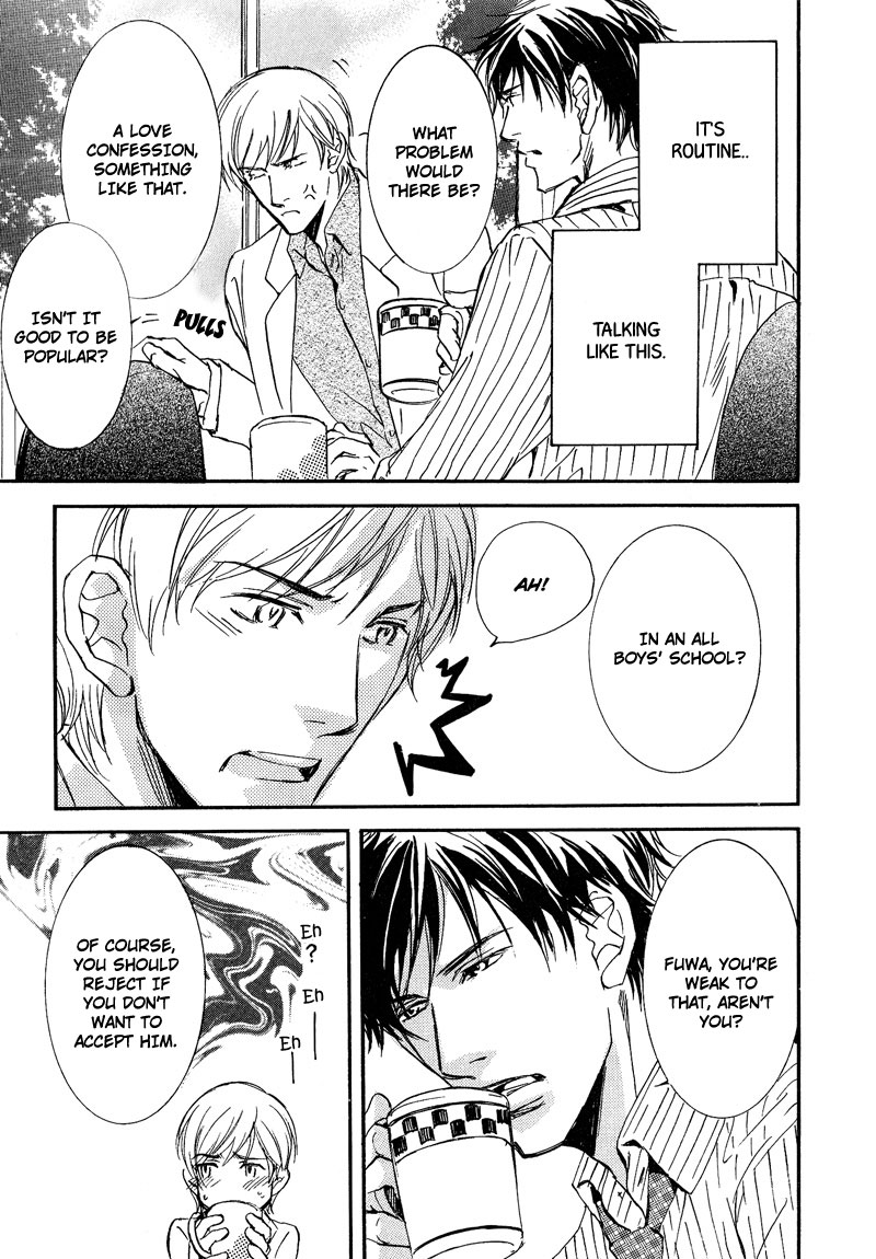 Otouto ni Koi Shitara Vol. 1 Ch. 5 第9页