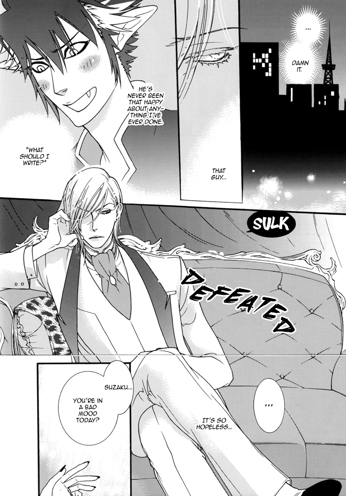 Devil x Devil - Storm from the West (Doujinshi) Part 1 第13页