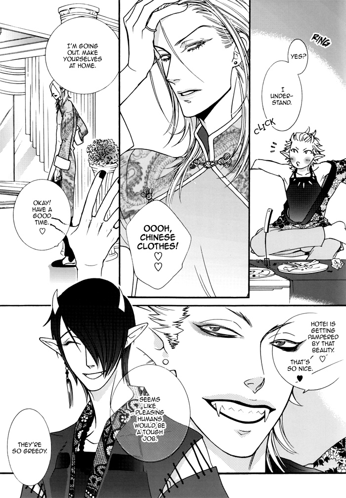 Devil x Devil - Storm from the West (Doujinshi) Part 1 第24页