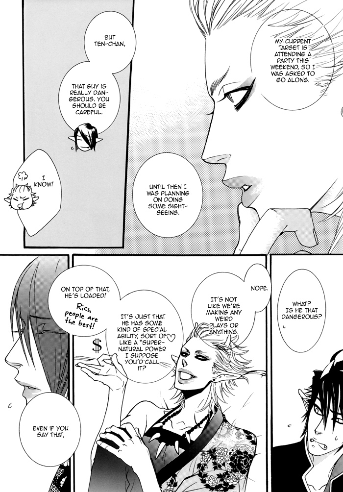 Devil x Devil - Storm from the West (Doujinshi) Part 1 第26页