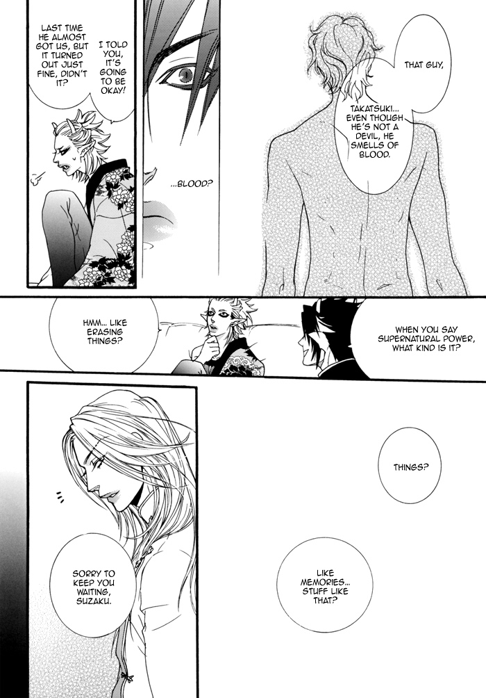 Devil x Devil - Storm from the West (Doujinshi) Part 1 第27页
