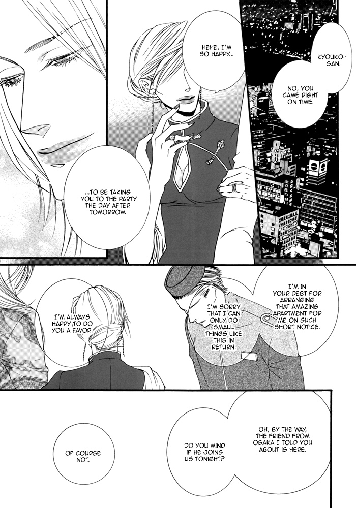 Devil x Devil - Storm from the West (Doujinshi) Part 1 第28页