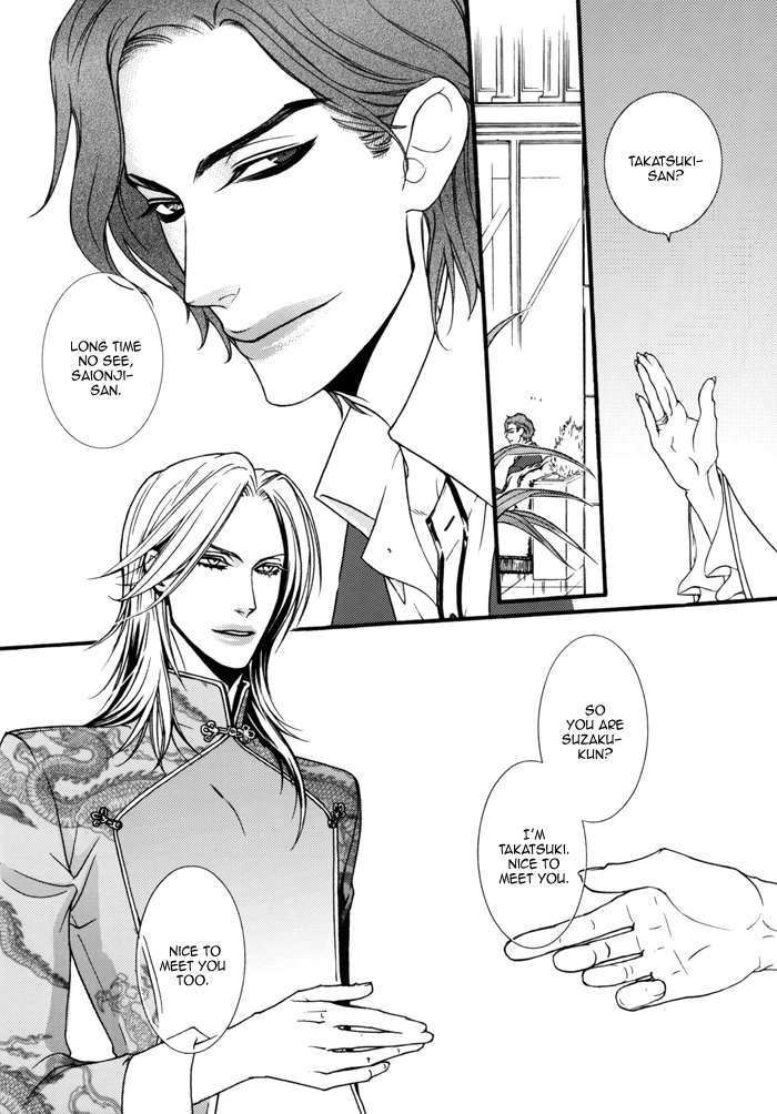 Devil x Devil - Storm from the West (Doujinshi) Part 1 第29页