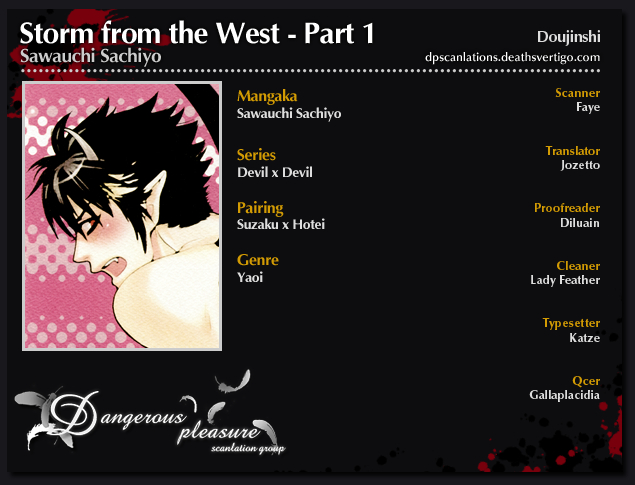 Devil x Devil - Storm from the West (Doujinshi) 第4页