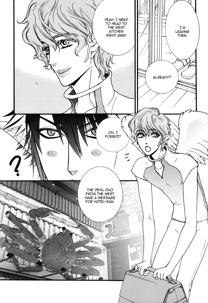 Devil x Devil - Storm from the West (Doujinshi) Part 1 第9页