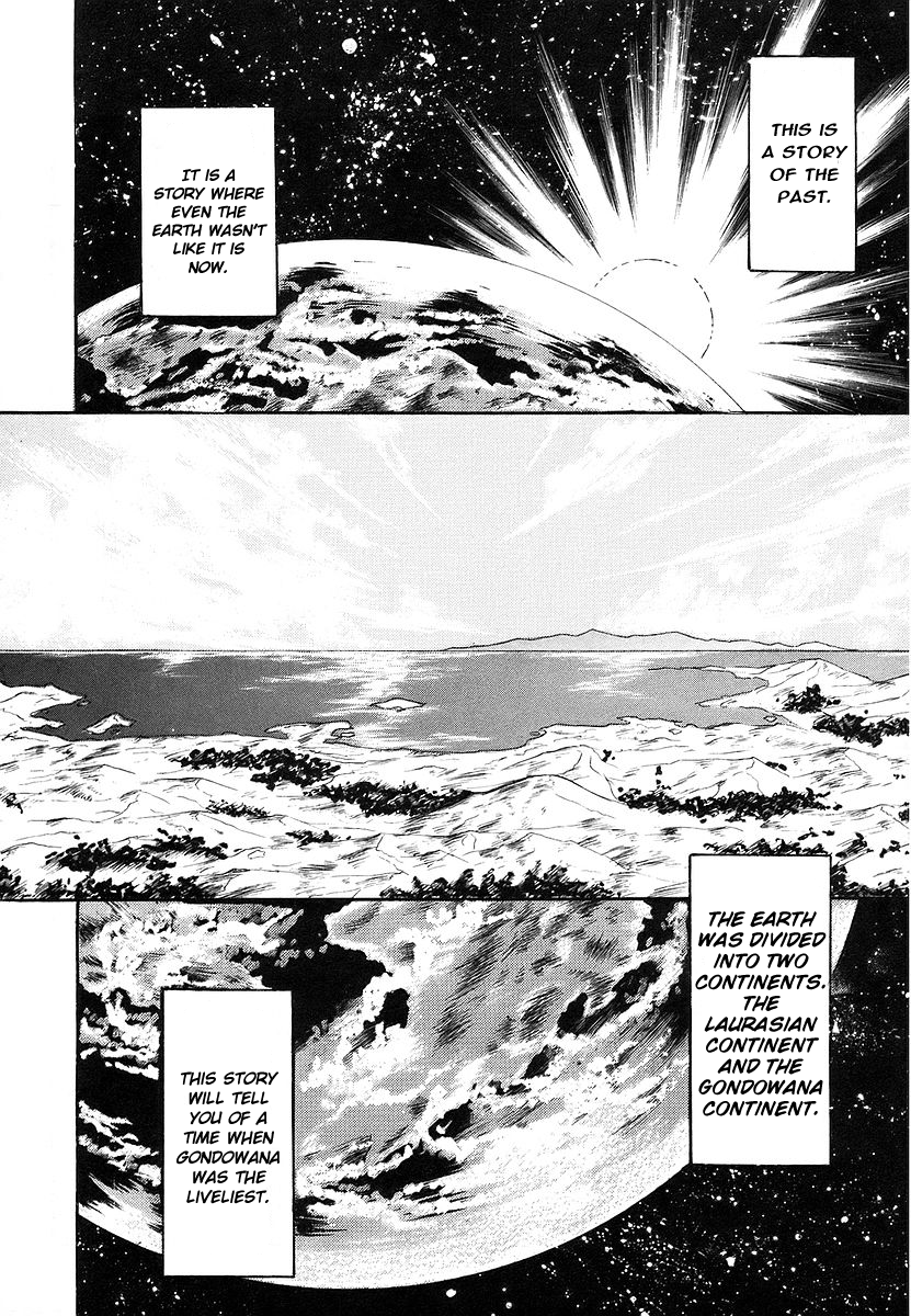 Naozari Dungeon 第1页